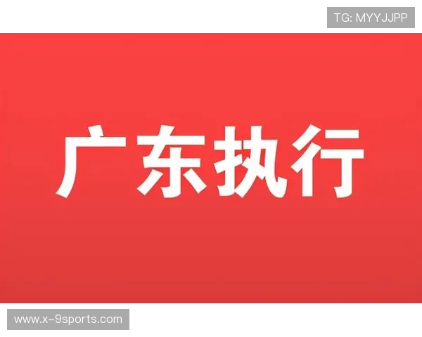 裁判视频教学案例库上线为执法培训提供丰富素材，裁判课程